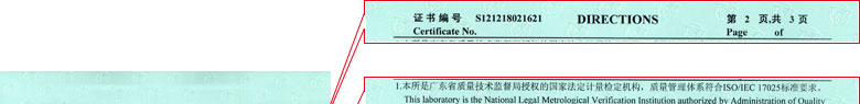 化学仪器校准证书报告说明页