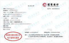 中铁十二局集团有限公司做仪器标定找博计计量
